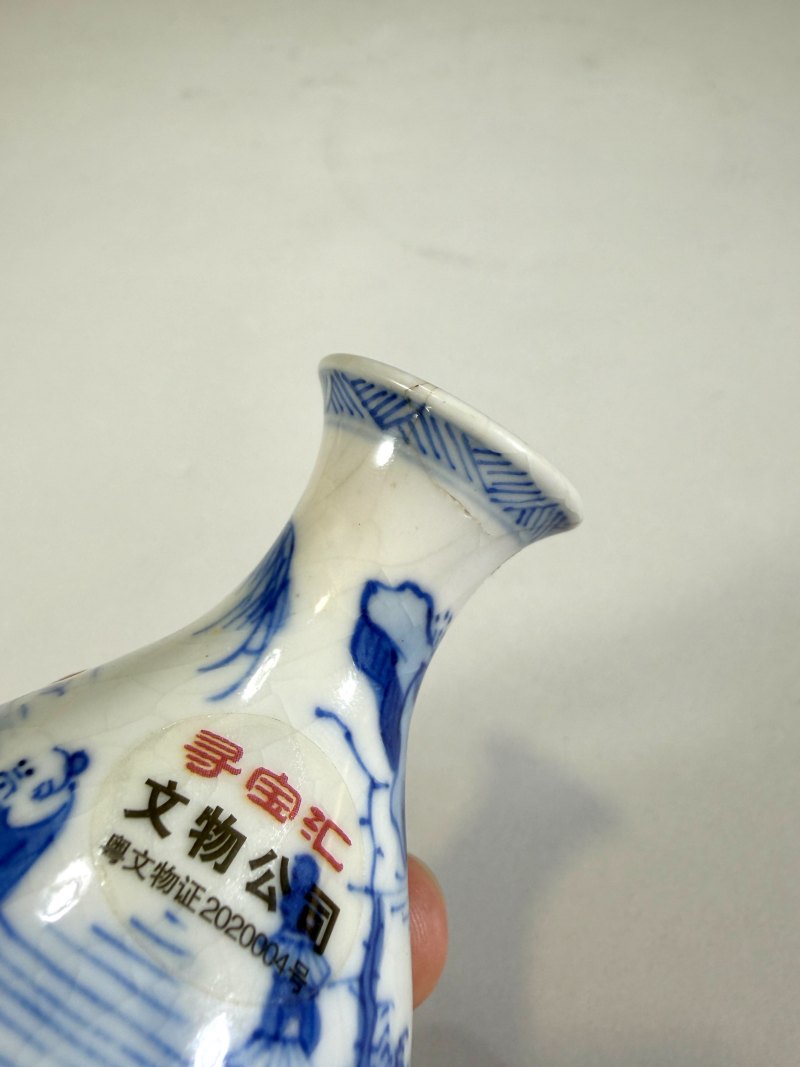 清康熙 青花山水人物小玉壶春瓶 - 图9