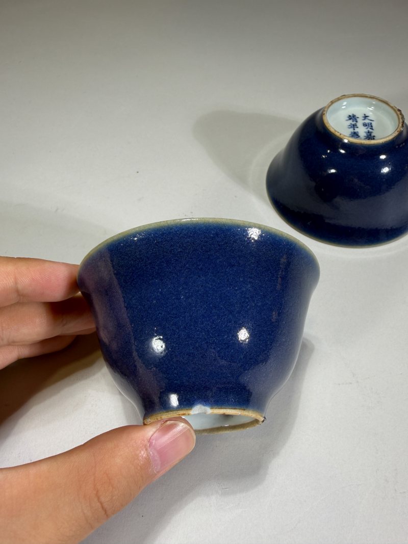 清早期 霁蓝釉茶圆一对 - 图5