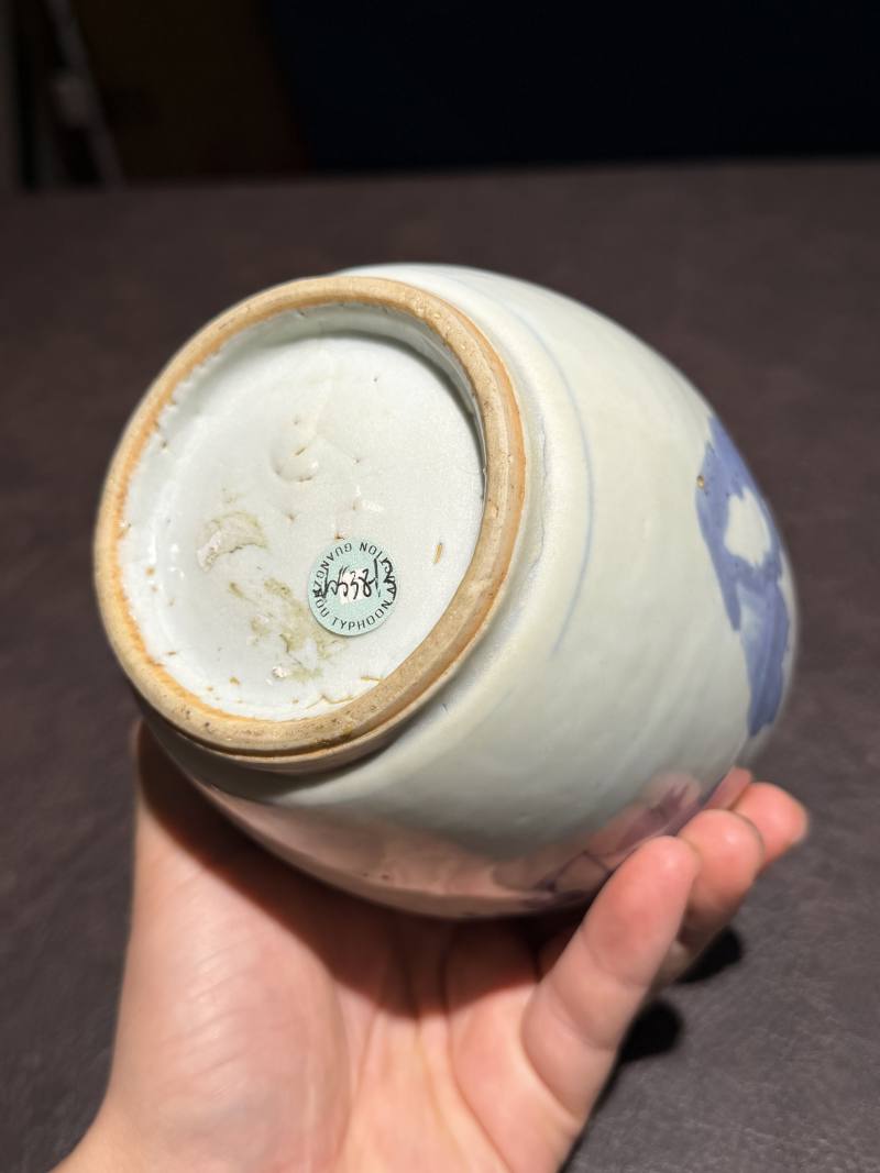清顺治 青花洞石图罐 - 图11