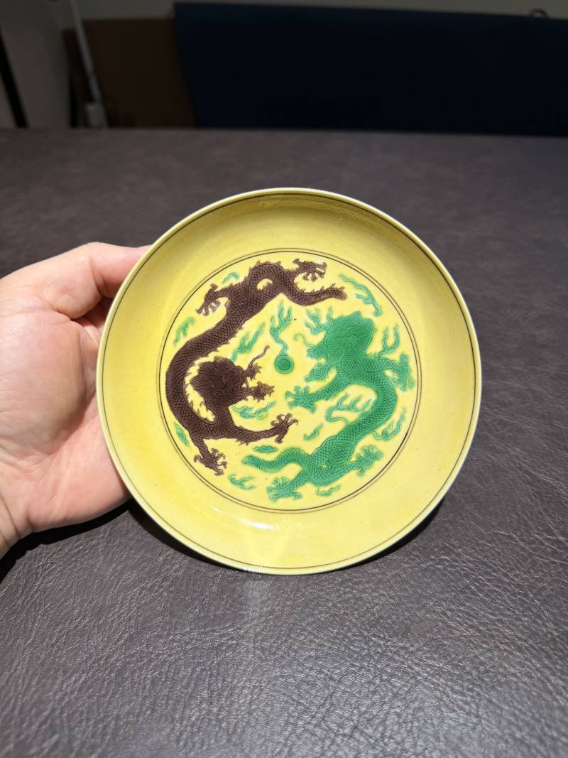 清光绪 黄地素三彩龙纹盘 - 图2