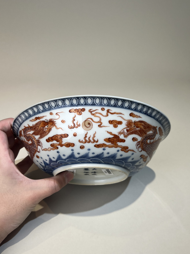 清 青花矾红云龙纹碗 - 图2
