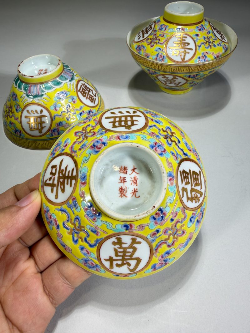 清光绪 黄地粉彩万寿无疆盖碗一对 - 图10