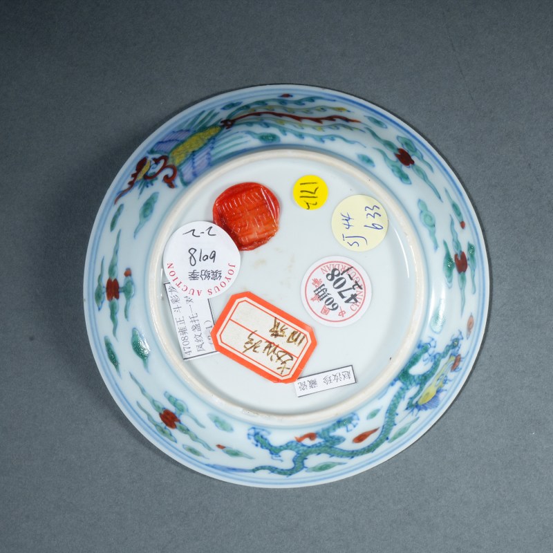 清雍正 斗彩龙凤纹盏托一对 - 图5