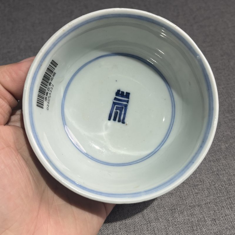 清雍正青花寿字纹碗一对 - 图16