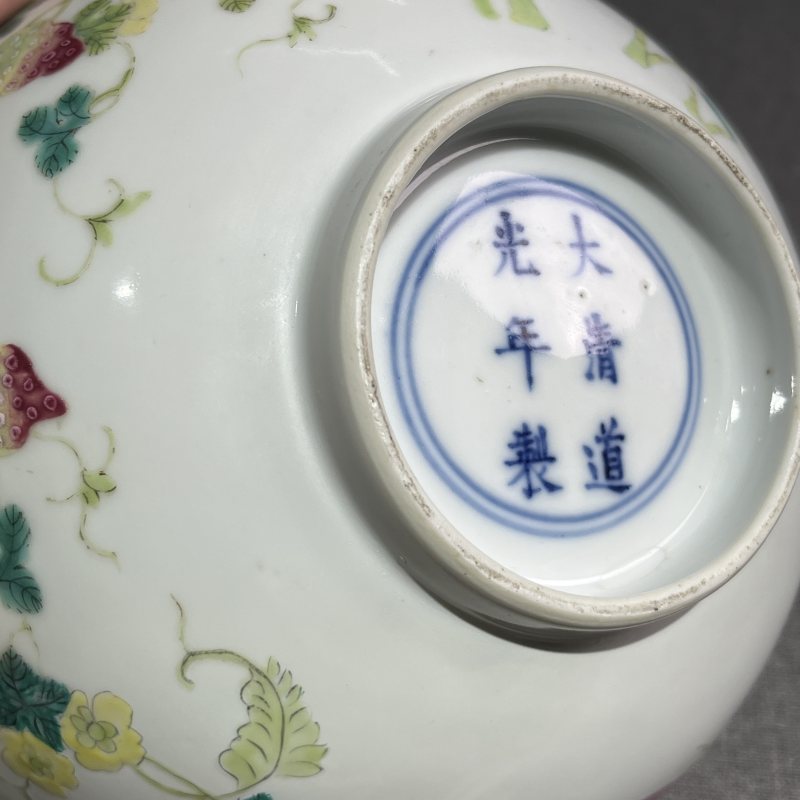 清光绪粉彩癞瓜碗 - 图11
