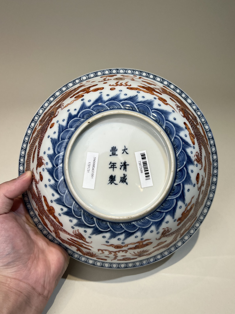 清 青花矾红云龙纹碗 - 图7