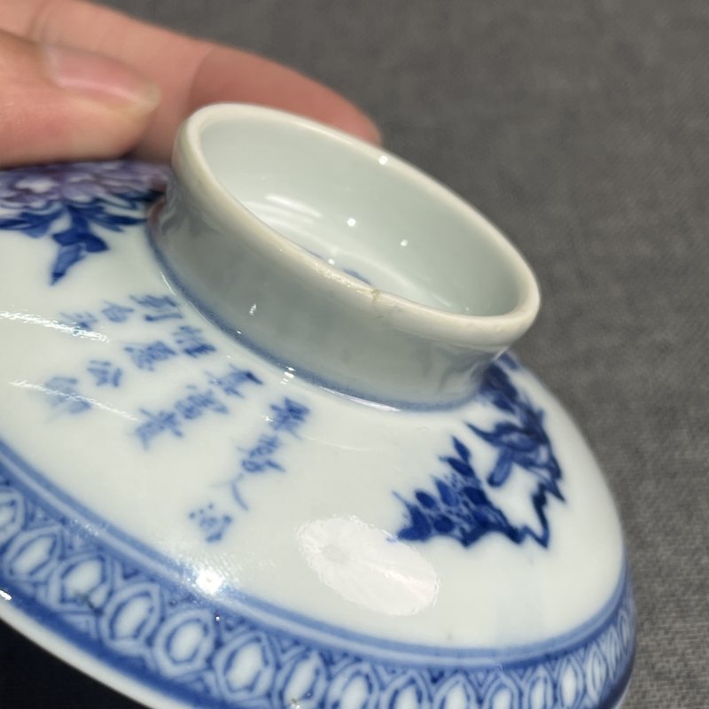 清青花花鸟诗文盖碗 - 图6