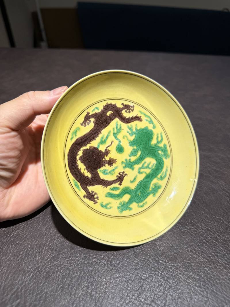 清光绪 黄地素三彩龙纹盘 - 图3