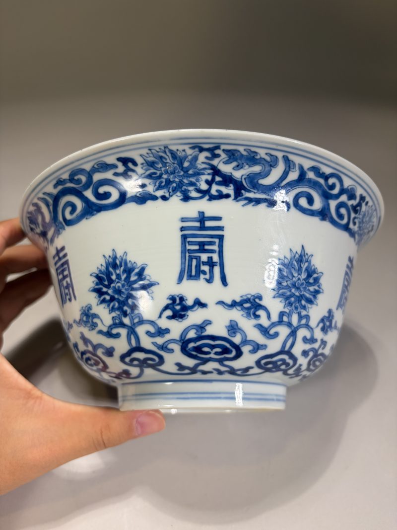 清康熙 青花缠枝花卉寿字纹碗 - 图5