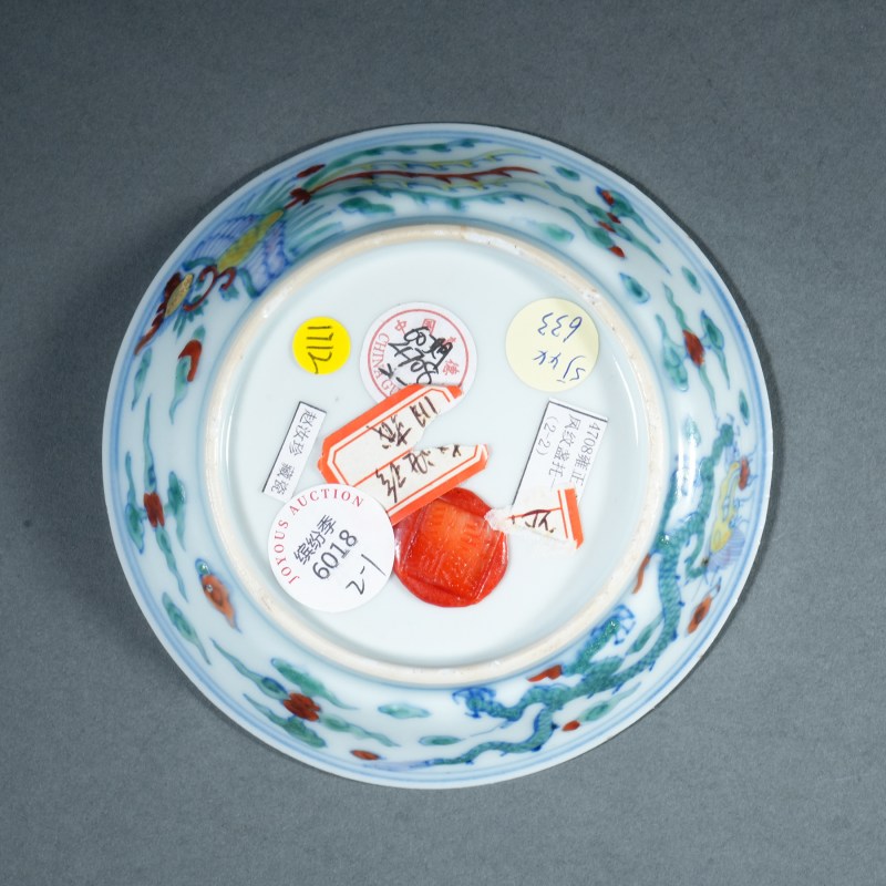清雍正 斗彩龙凤纹盏托一对 - 图6