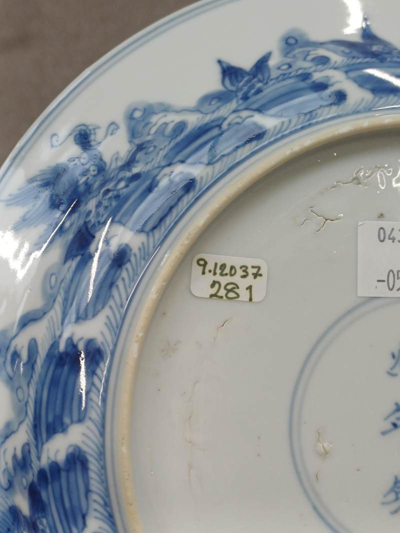 清康熙 青花龍鯉躍龍門圖盤 《大清康熙年製》款 | Santos Collection | A Chinese blue and white 'dragon and carp' dish, Qing dynasty, Kangxi mark and of the period - 图8