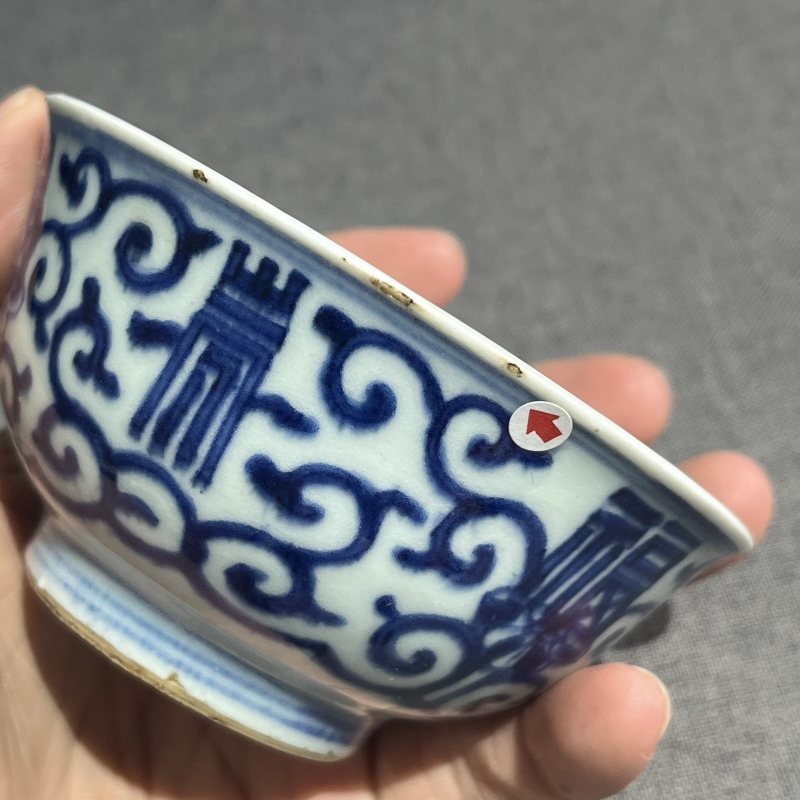 清雍正青花寿字纹碗一对 - 图17