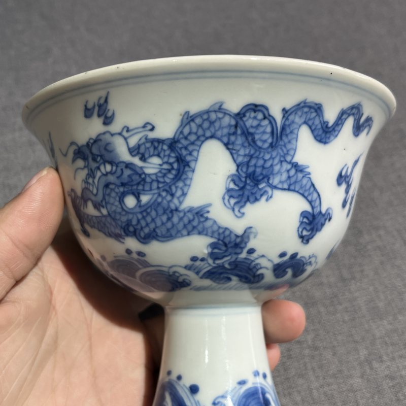 清康熙青花龙纹高足碗 - 图7