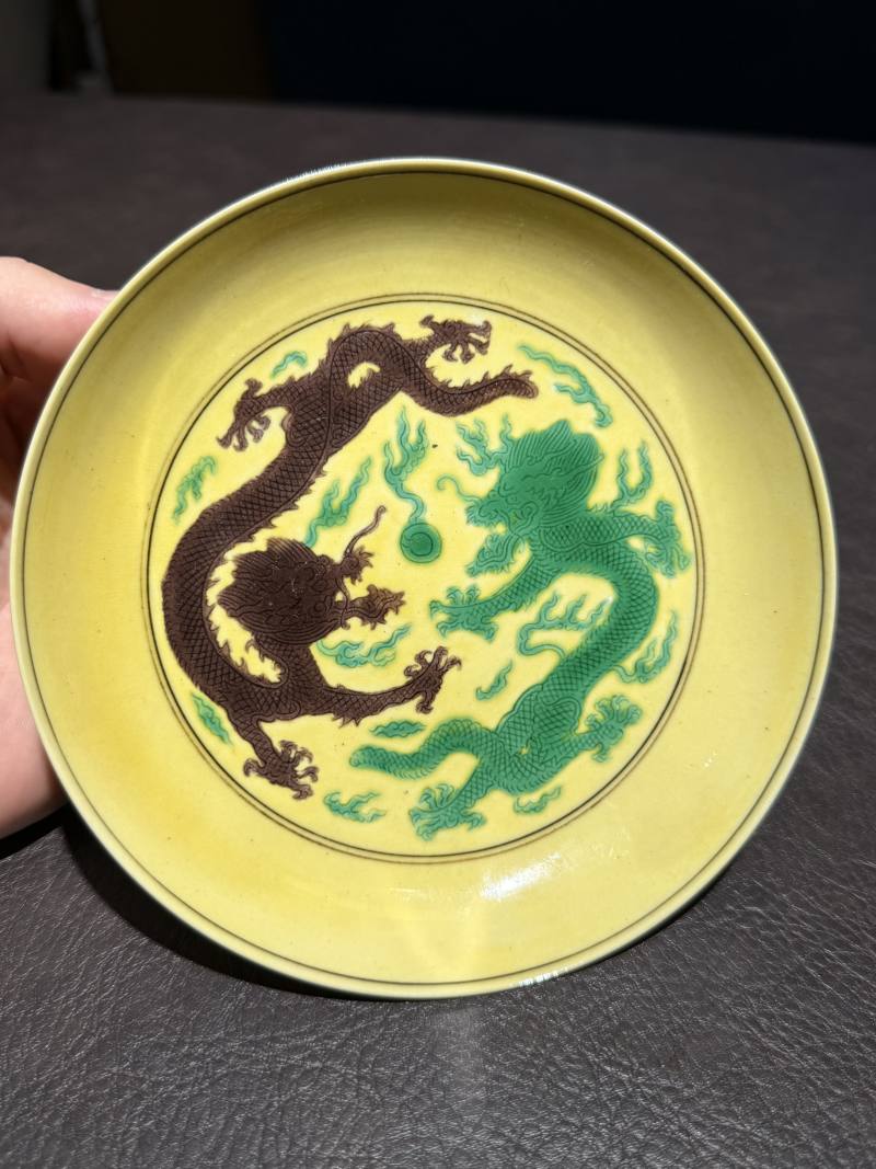 清光绪 黄地素三彩龙纹盘 - 图4