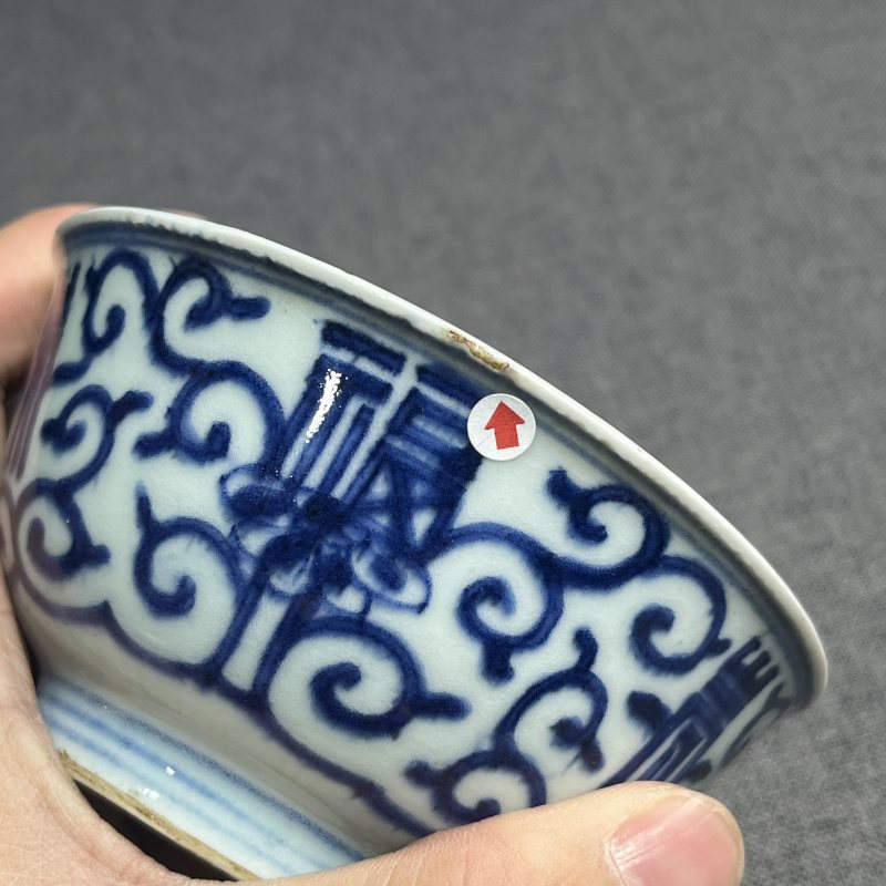 清雍正青花寿字纹碗一对 - 图18