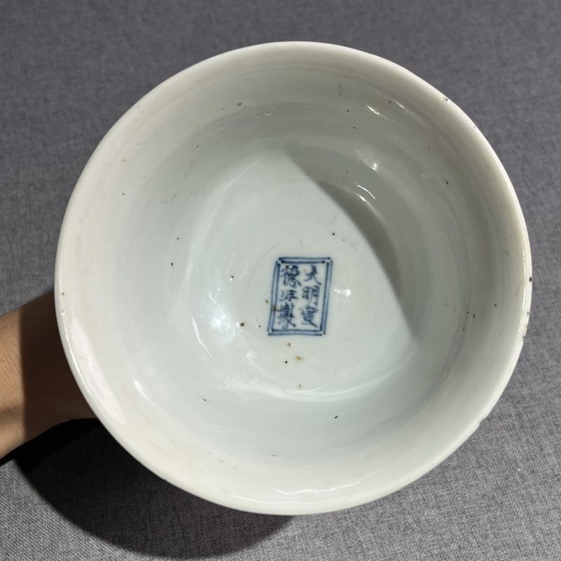 清康熙青花龙纹高足碗 - 图8