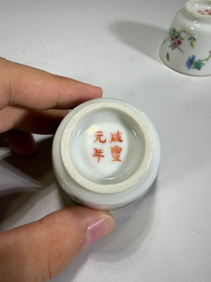 清 粉彩花卉纹杯一对 - 图15