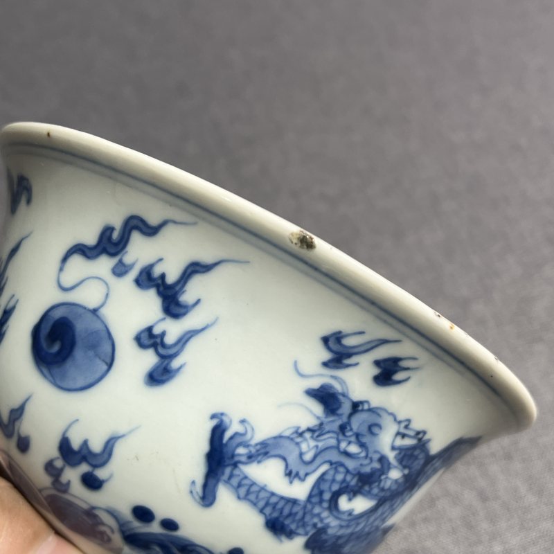 清康熙青花龙纹高足碗 - 图10
