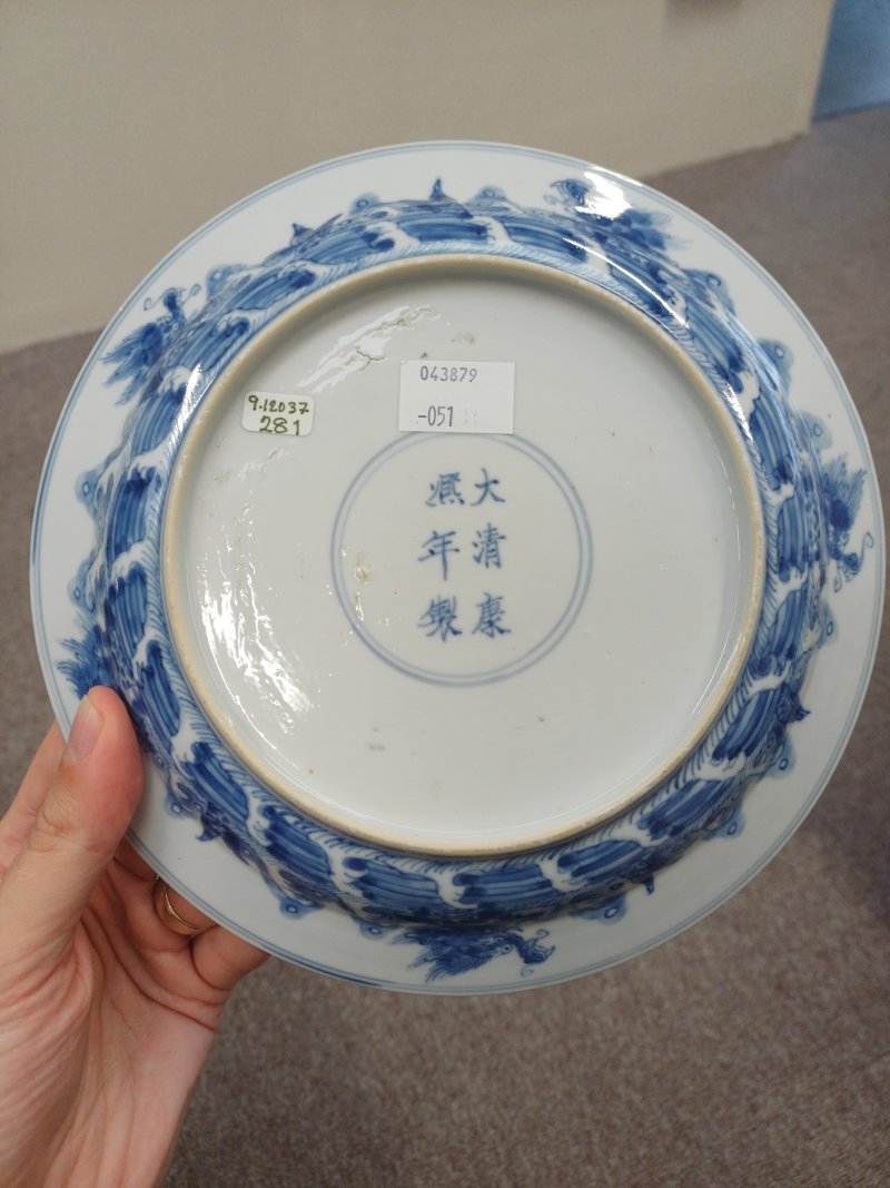 清康熙 青花龍鯉躍龍門圖盤 《大清康熙年製》款 | Santos Collection | A Chinese blue and white 'dragon and carp' dish, Qing dynasty, Kangxi mark and of the period - 图19