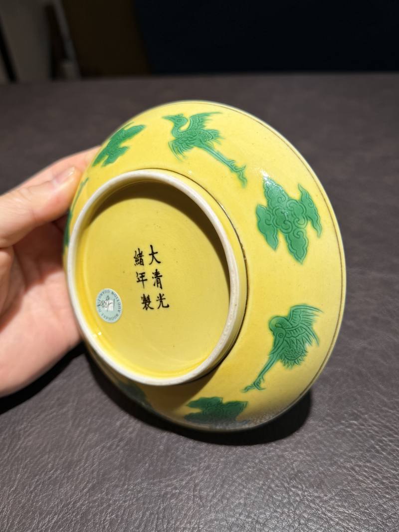 清光绪 黄地素三彩龙纹盘 - 图6