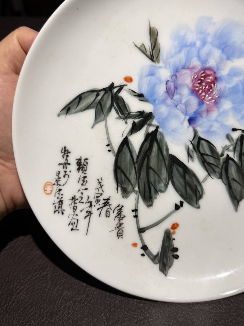 1998年 粉彩赖德全款花鸟盘 - 图5