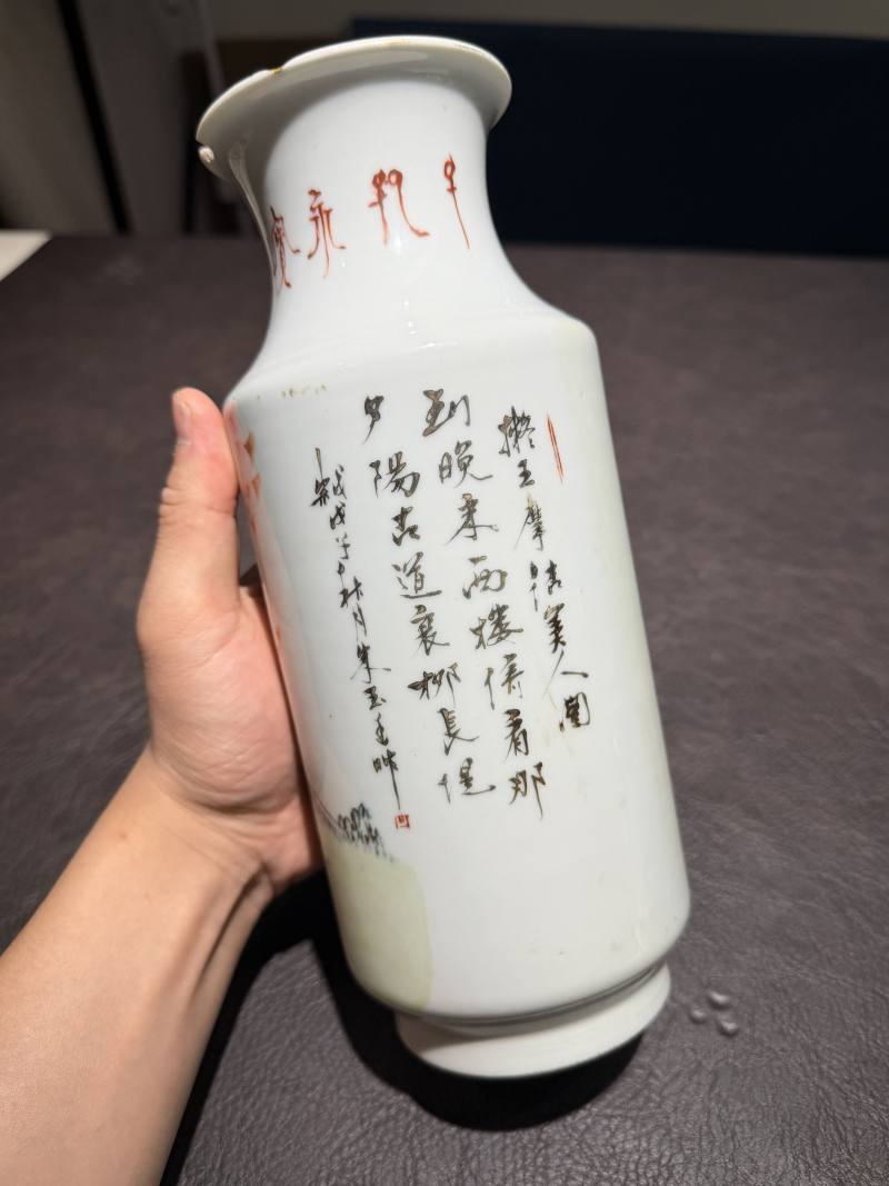 民国 浅绛朱玉廷款仕女灯笼瓶 - 图6