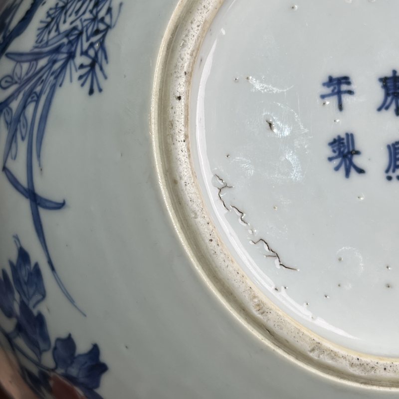 清康熙青花釉里红花鸟卷缸 - 图11
