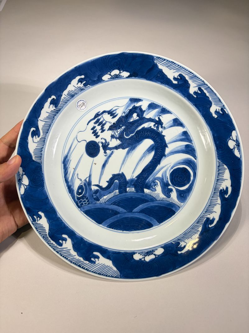 清康熙 青花鱼化龙纹盘 - 图2