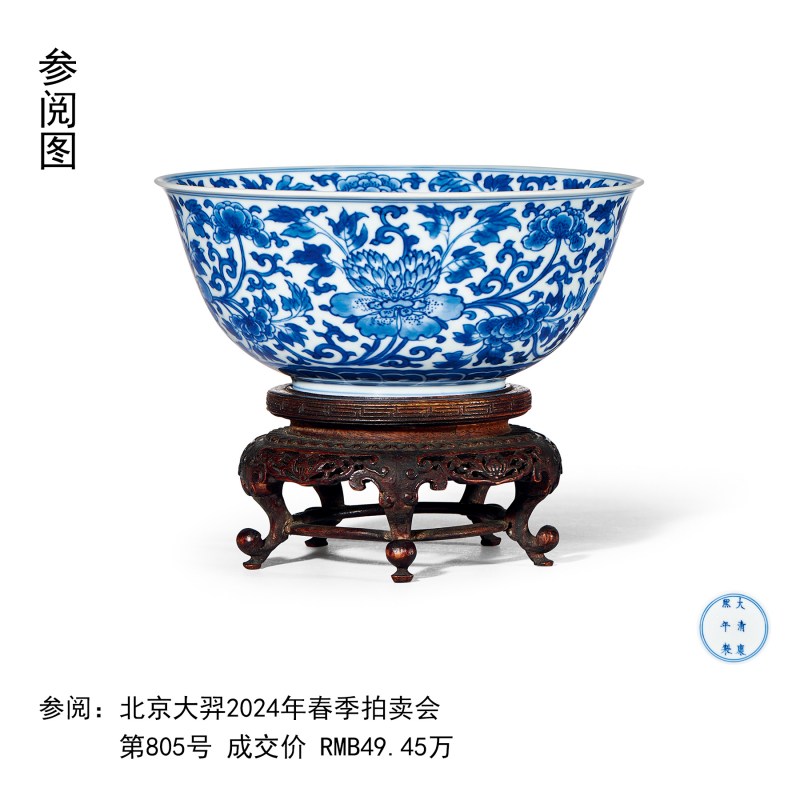 清康熙 青花里外缠枝牡丹纹碗 - 图4