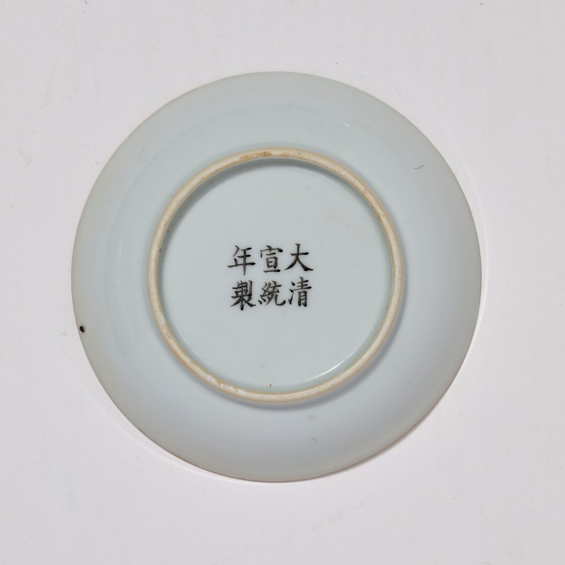 清宣统 白釉碗盘一组 - 图5