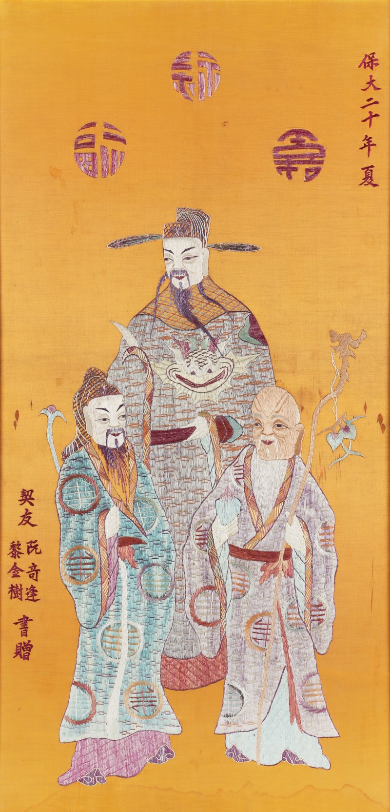 十九世紀 絲繡群仙圖掛屏 | A Chinese embroidered silk 'immortals' panel, 19th century
