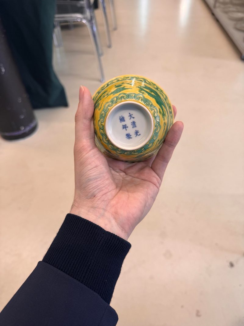 民國 黃地綠彩雲龍戲珠紋盌 《大清光緒年製》款 | A Chinese yellow-ground green-enamelled 'dragon' bowl, Republic period - 图15