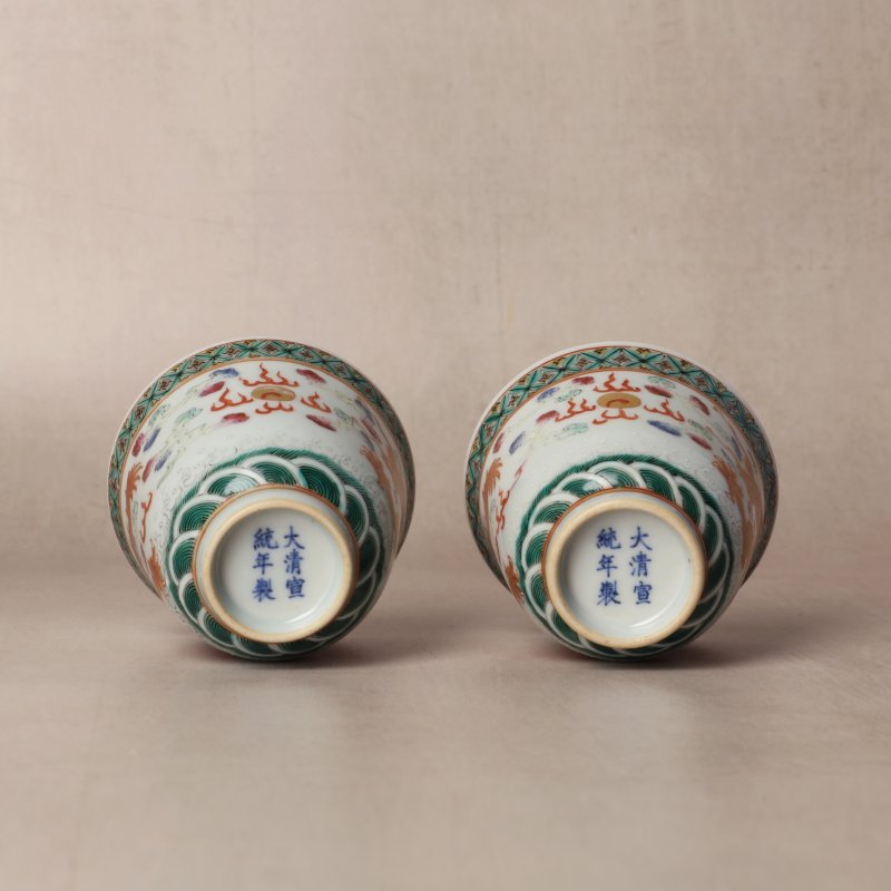 清宣統 粉彩描金龍紋盃一對 《大清宣統年製》款 | Santos Collection | A pair of Chinese famille-rose gilt-decorated 'dragon' cups, Xuantong marks and of the period - 图19