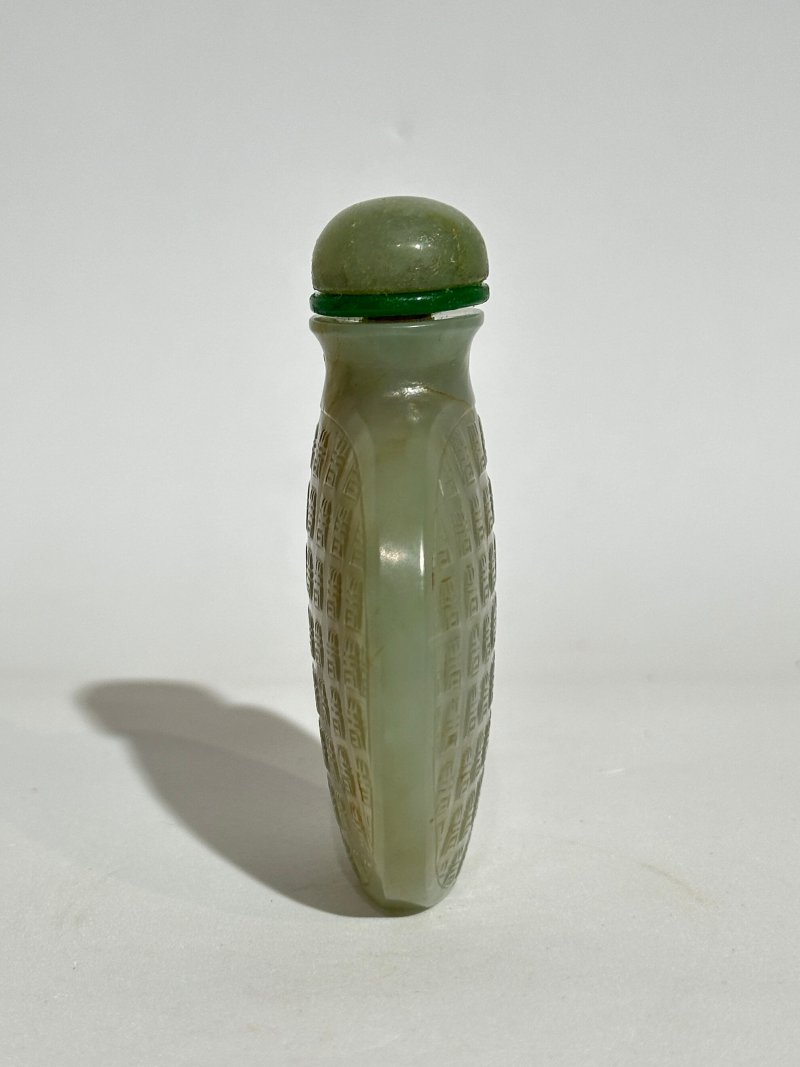 清十九世紀 青玉壽字紋鼻煙壺 | A GREEN JADE 'SHOU CHARACTERS' SNUFF BOTTLE - 图7