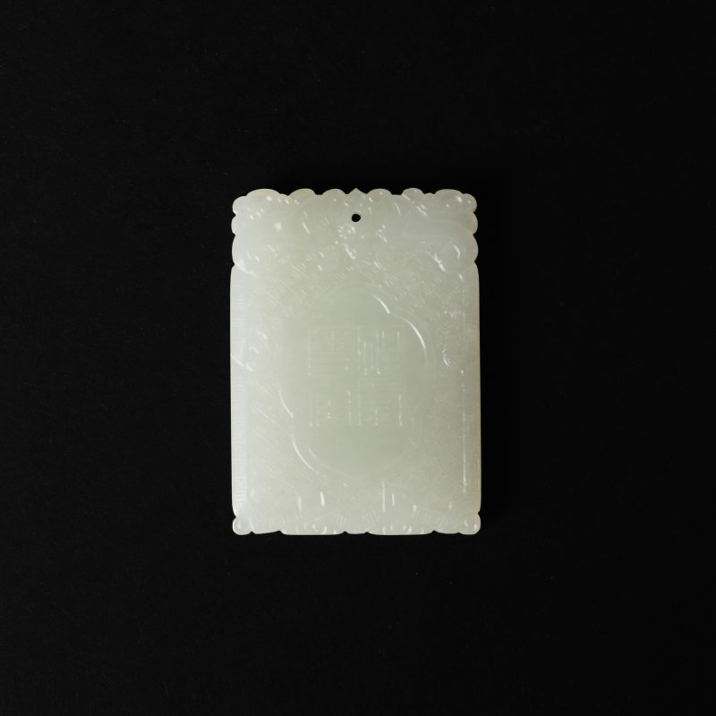 十九/二十世紀 青玉福壽雙全紋牌 | A Chinese celadon jade 'peach and bat' plaque, 19th/20th century - 图2