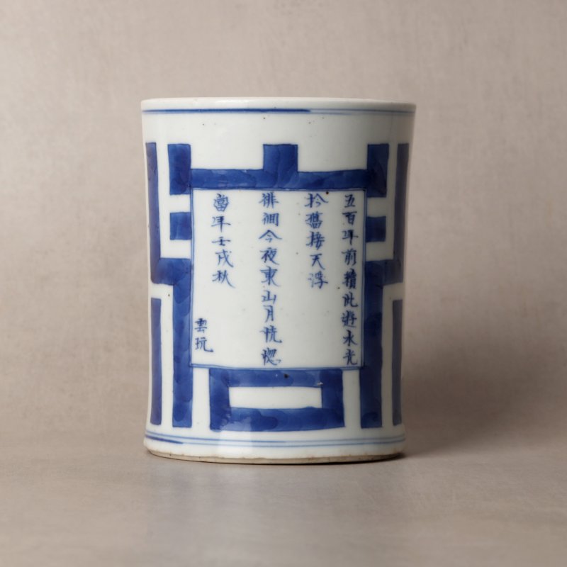 清康熙 青花赤壁賦筆筒 | Santos Collection | A fine Chinese blue and white 'Ode to the Red Cliffs' brushpot, Qing dynasty, Kangxi period - 图2