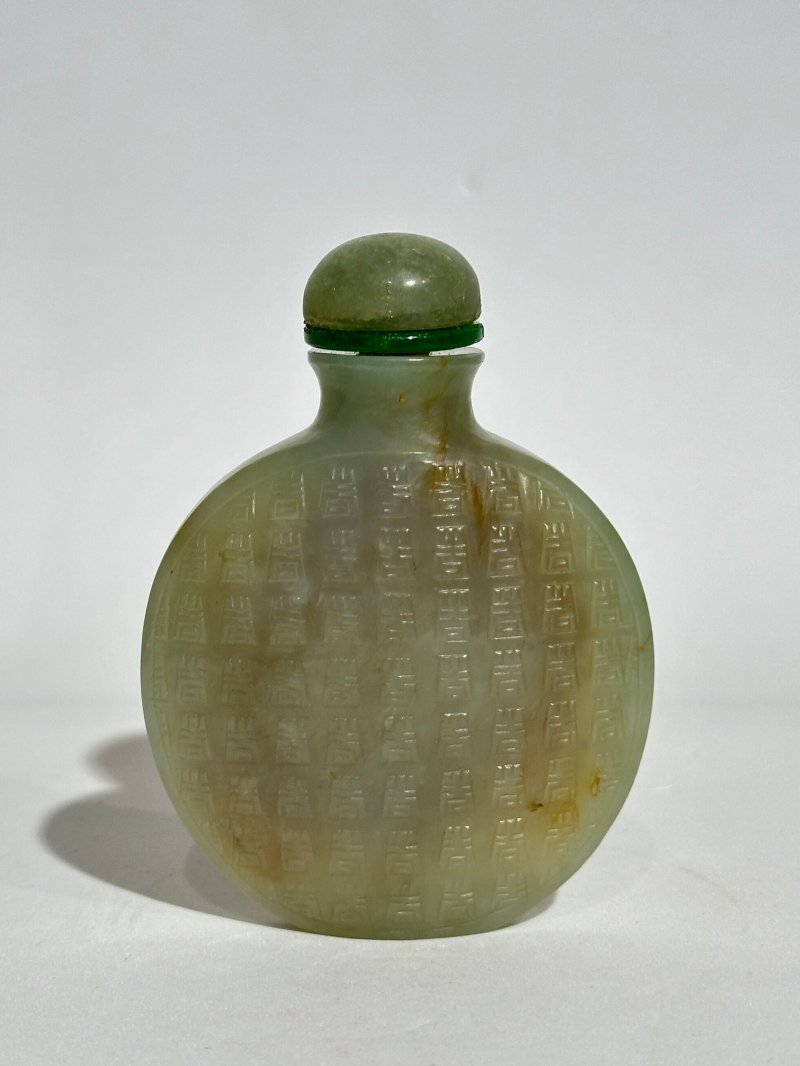 清十九世紀 青玉壽字紋鼻煙壺 | A GREEN JADE 'SHOU CHARACTERS' SNUFF BOTTLE - 图9