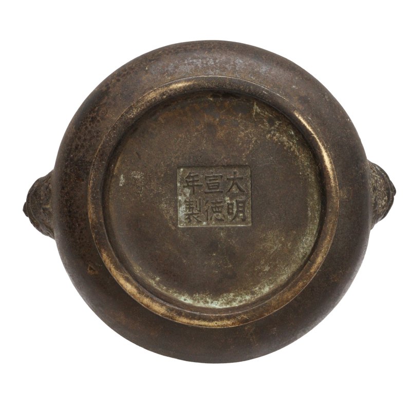 清十九世紀 瑞獸雙耳銅爐 《大明宣德年製》款 | A Chinese bronze bombé censer, Qing dynasty, 19th century - 图5