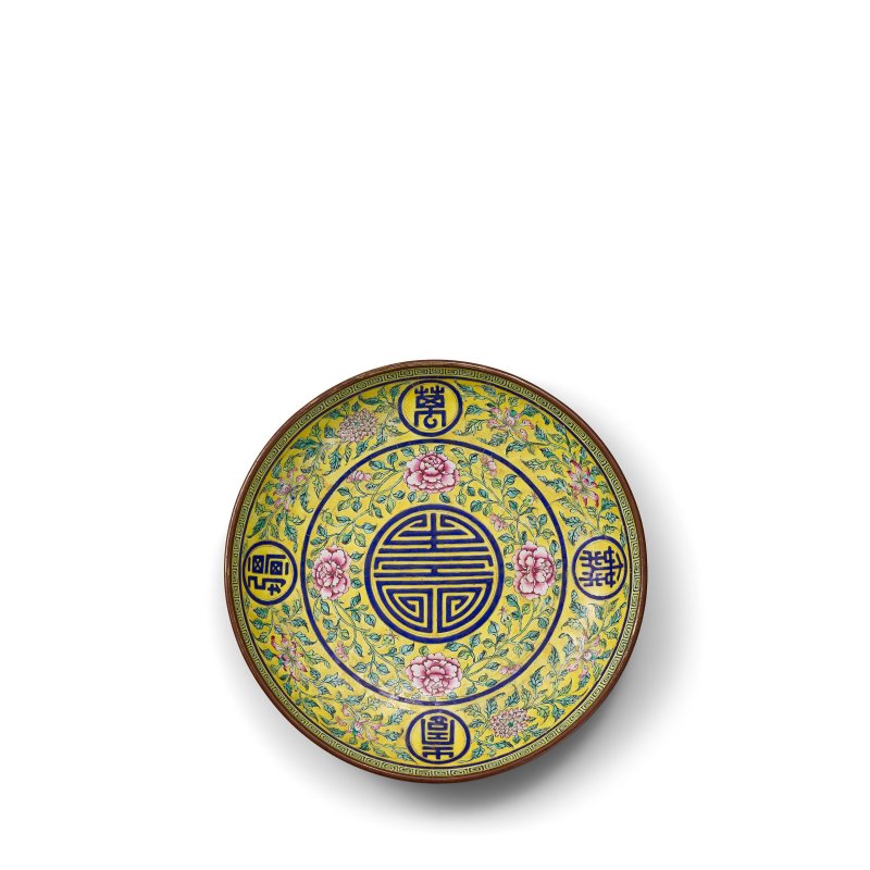 清乾隆 銅胎畫琺瑯萬壽無疆紋盤 | A YELLOW-GROUND PAINTED ENAMEL 'BIRTHDAY' DISH - 图1