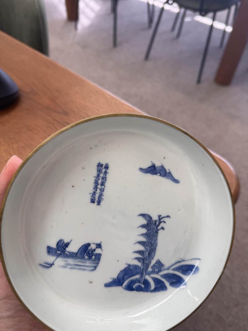 清十九世紀 青花順化藍彩盤 《內府》款 | Santos Collection | A Chinese 'bleu de hue' dish for the Vietnamese market, Qing dynasty, 19th century - 图8