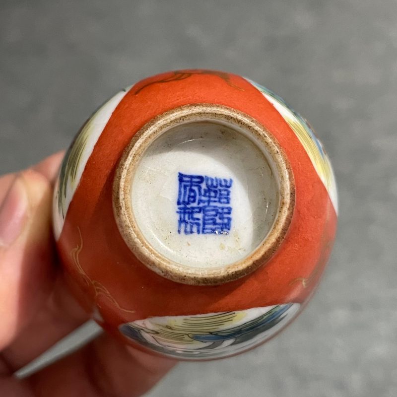 清 轧道粉彩什锦杯一套 - 图45
