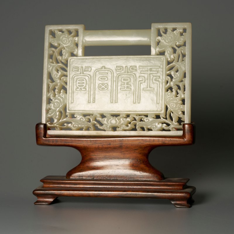 清十九世紀 白玉⌈玉堂富貴⌋牌 及座 | A WHITE JADE 'HEHE ERXIAN' PLAQUE - 图1