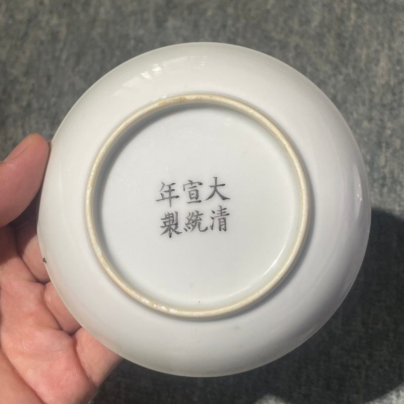 清宣统 白釉碗盘一组 - 图11