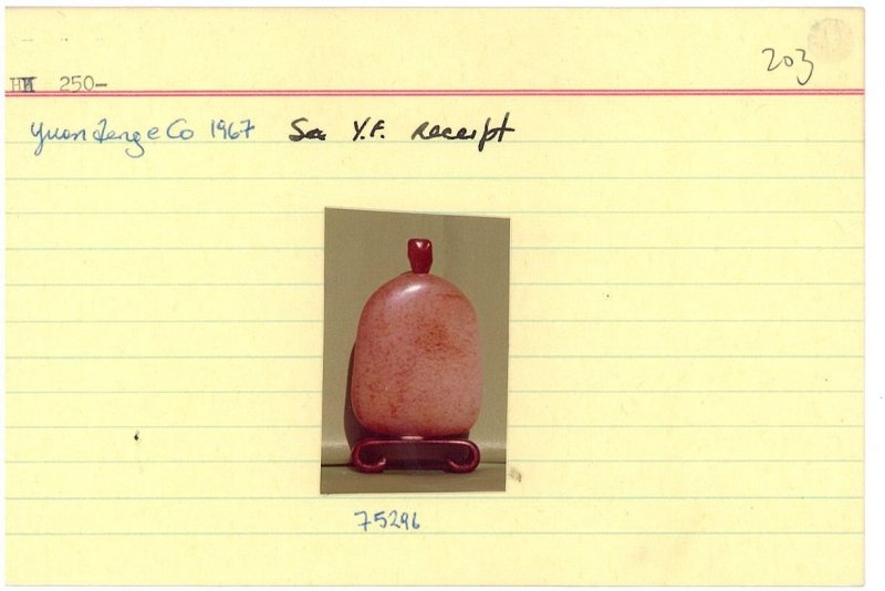 清十九世紀 白玉帶皮隨形鼻煙壺 | A WHITE AND RUSSET JADE 'PEBBLE' SNUFF BOTTLE - 图10