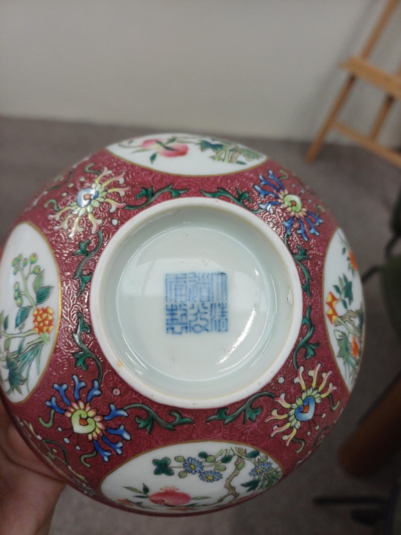 清道光 胭脂紅地軋道開光粉彩花卉紋盌 《大清道光年製》款 | Santos Collection | A fine Chinese ruby-ground sgraffiato 'medallion' bowl, Qing dynasty, Daoguang mark and period - 图4