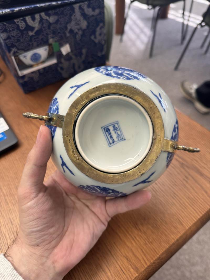 明嘉靖 青花包銀鎏金口沿盌 《長命富貴》款 | Santos Collection | A fine Chinese silver-gilt-mounted blue and white bowl, Ming dynasty, Jiajing period - 图22