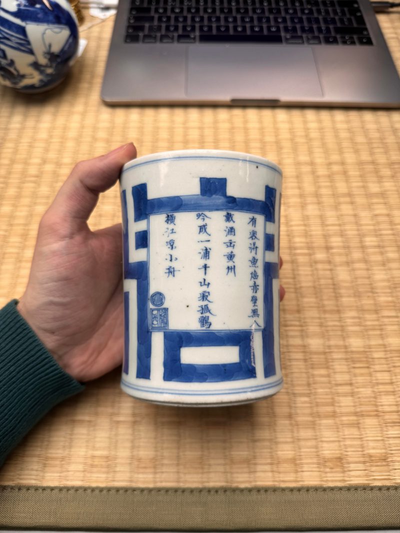 清康熙 青花赤壁賦筆筒 | Santos Collection | A fine Chinese blue and white 'Ode to the Red Cliffs' brushpot, Qing dynasty, Kangxi period - 图4
