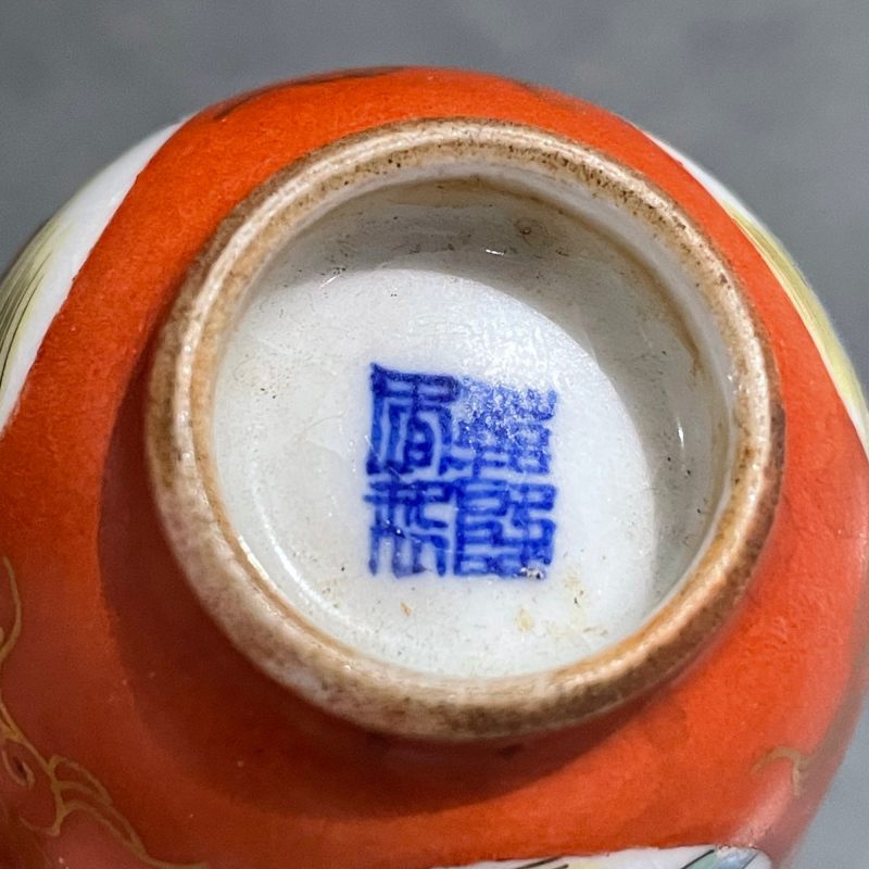 清 轧道粉彩什锦杯一套 - 图46