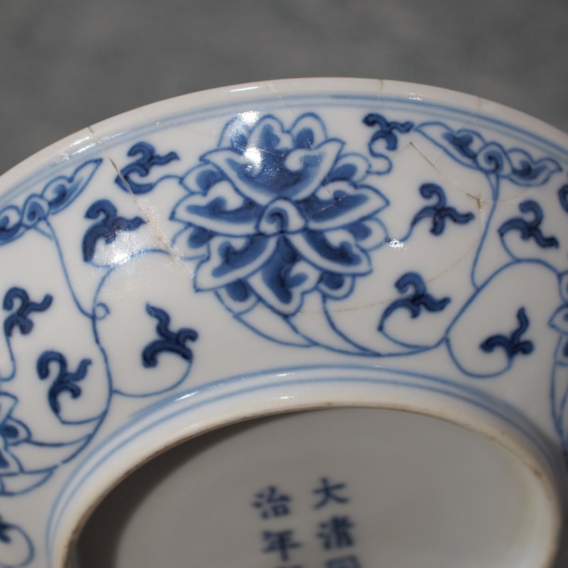 清同治 青花缠枝莲纹盘 - 图10
