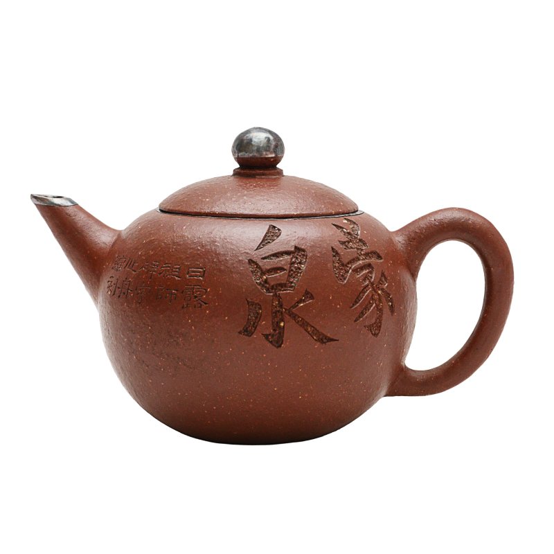 二十世紀 宜興紫砂蓋壺 | A small Chinese Yixing zisha teapot and cover, 20th century